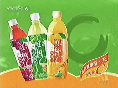 鲜の美日C果汁饮料