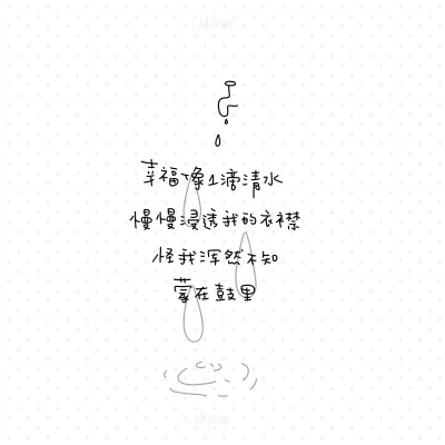 朋友圈背景图/
cr.@小新比椰