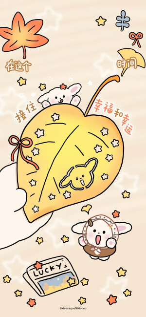 锁屏/壁纸
cr.@小菜狗Nikioooo