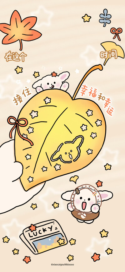 锁屏/壁纸
cr.@小菜狗Nikioooo