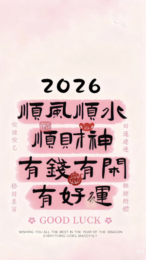 壁纸背景