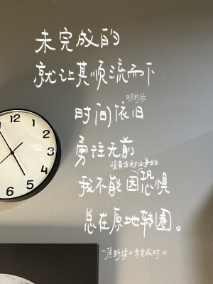 文字
cr.@焦野绿