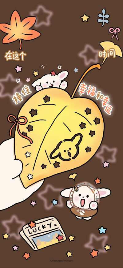 锁屏/壁纸
cr.@小菜狗Nikioooo