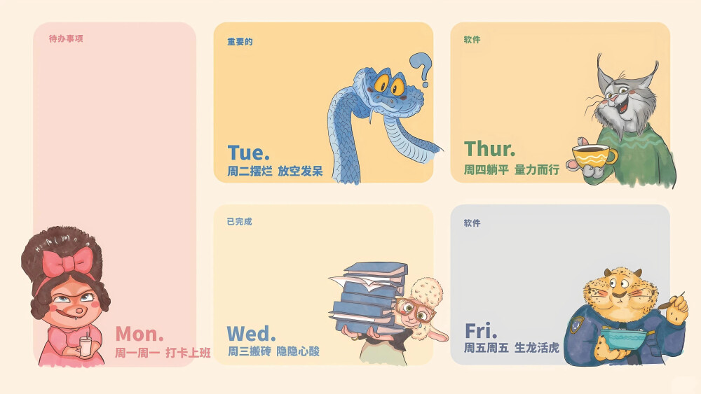 壁纸