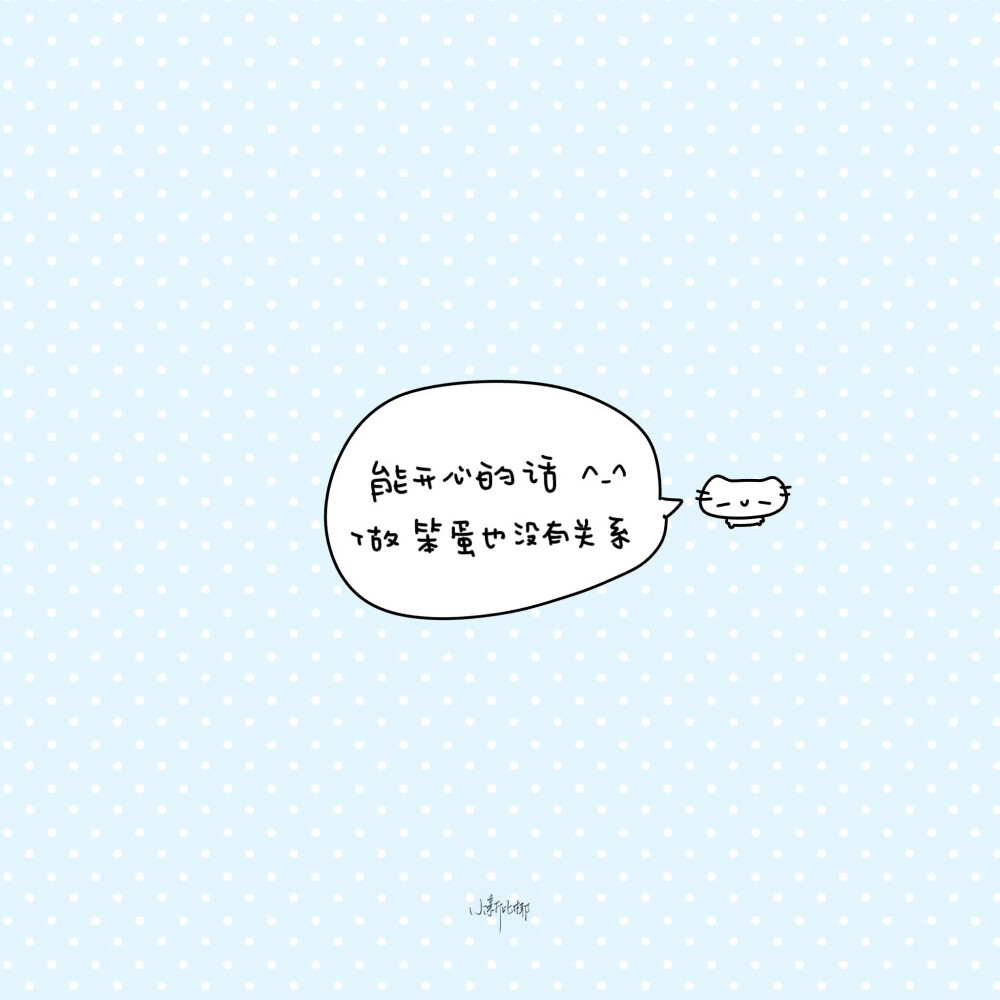 朋友圈背景图
cr.@小新比椰