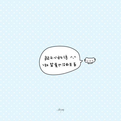 朋友圈背景图
cr.@小新比椰