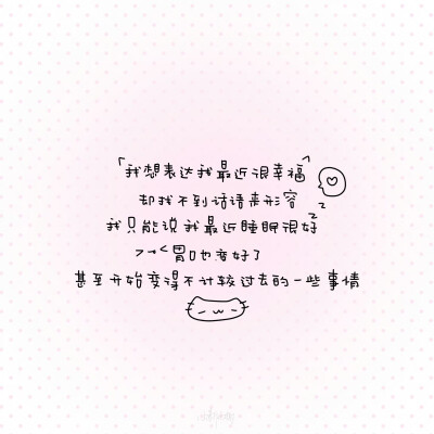 朋友圈背景图/
cr.@小新比椰