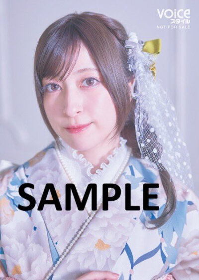 12月2杂志『 VOICEスタイルVOL.4 』的瑚奈特典