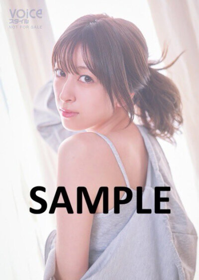 12月2杂志『 VOICEスタイルVOL.4 』的瑚奈特典