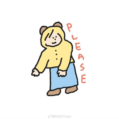杂