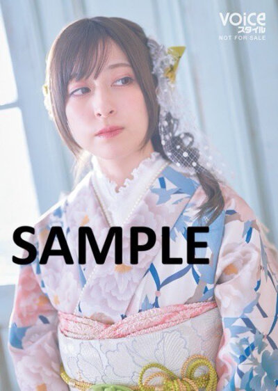 12月2杂志『 VOICEスタイルVOL.4 』的瑚奈特典