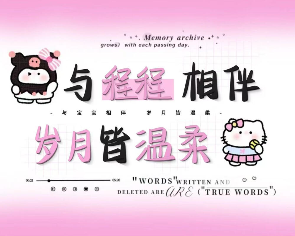 背景图