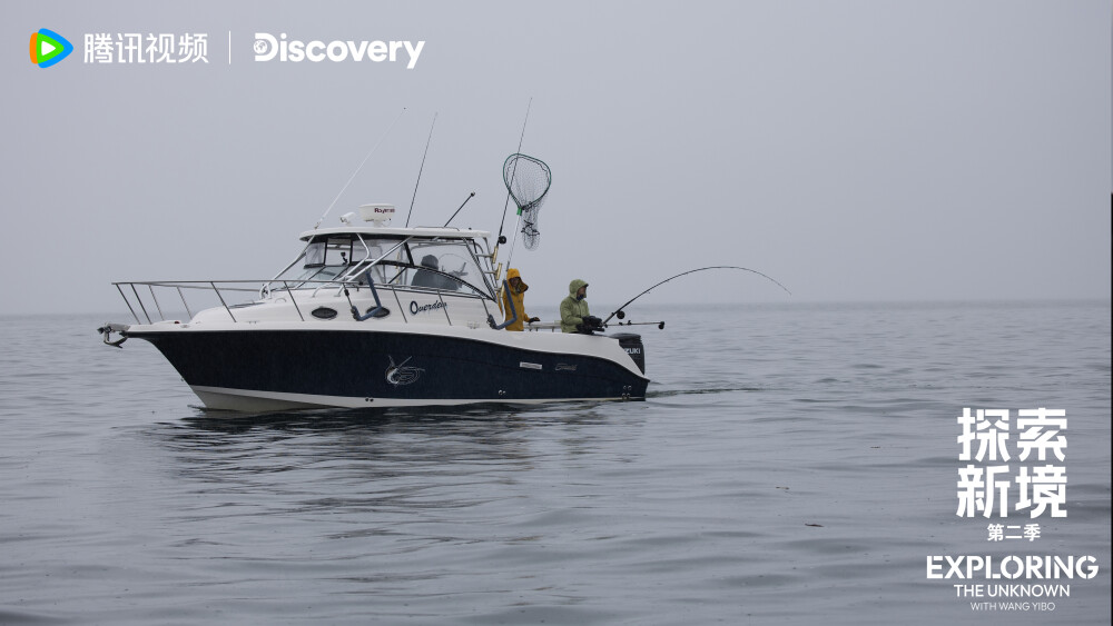 探索新境：
#探索新境# 剧照掉落～放网捕鱼、甩杆垂钓，@UNIQ-王一博 海钓进行中...安静等鱼上钩，专注又松弛。 #探索新境登顶计划# ​​​