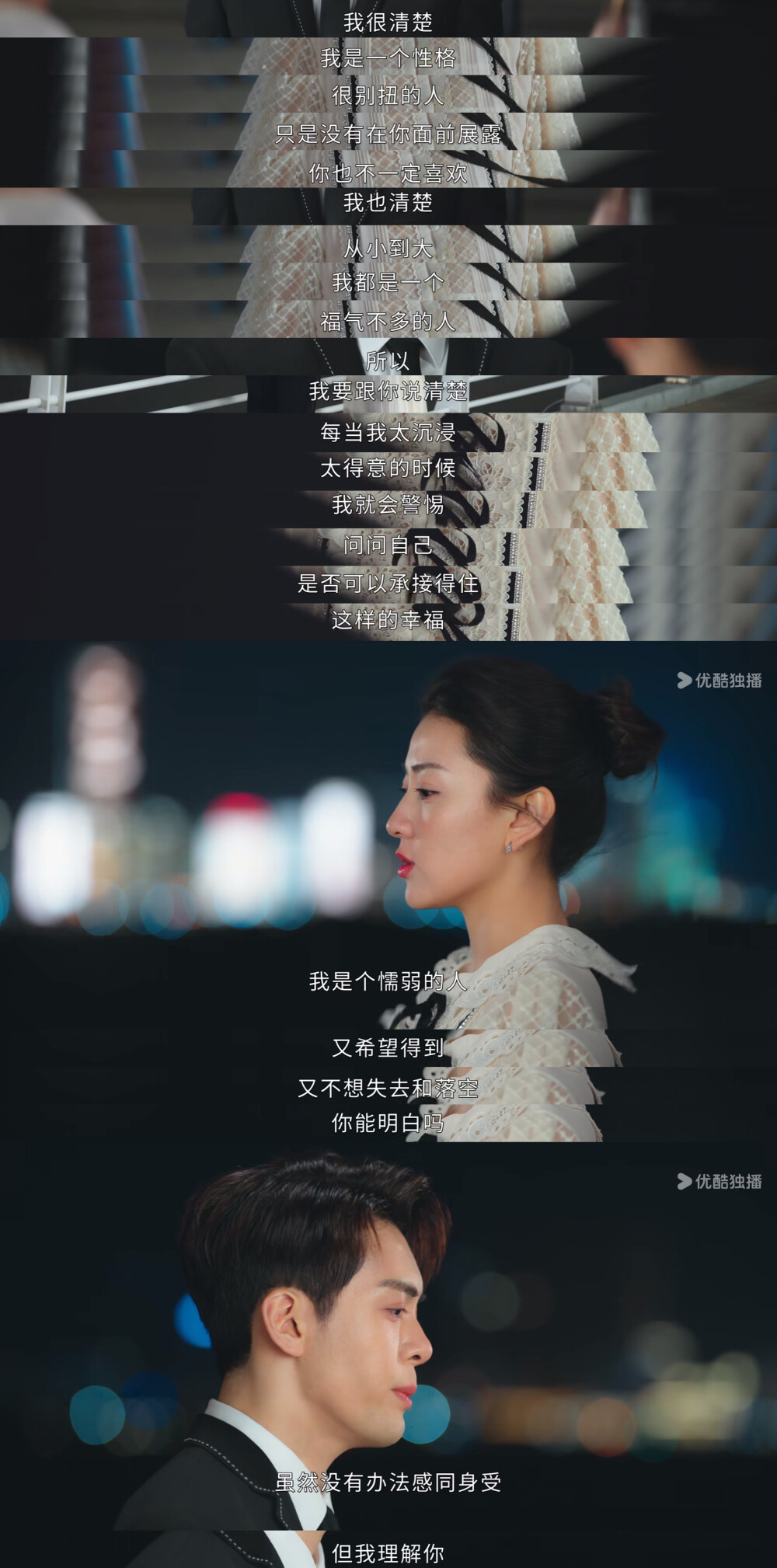 我可能遇到了救星