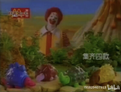 麦当劳 开心乐园餐