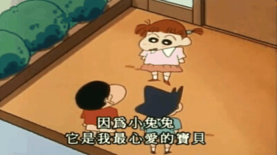 蜡笔小新 动画截图