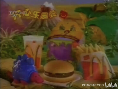 麦当劳 开心乐园餐