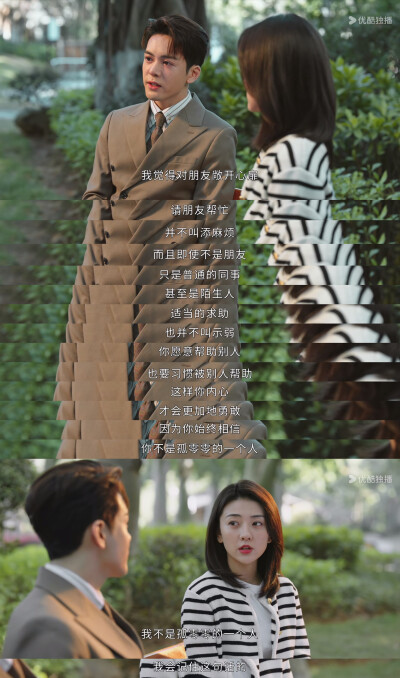 我可能遇到了救星