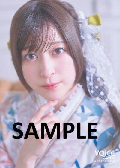 12月2杂志『 VOICEスタイルVOL.4 』的瑚奈特典