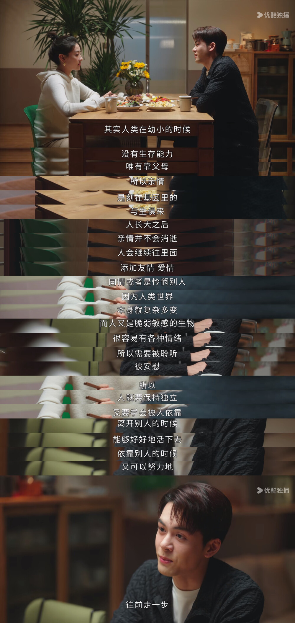 我可能遇到了救星