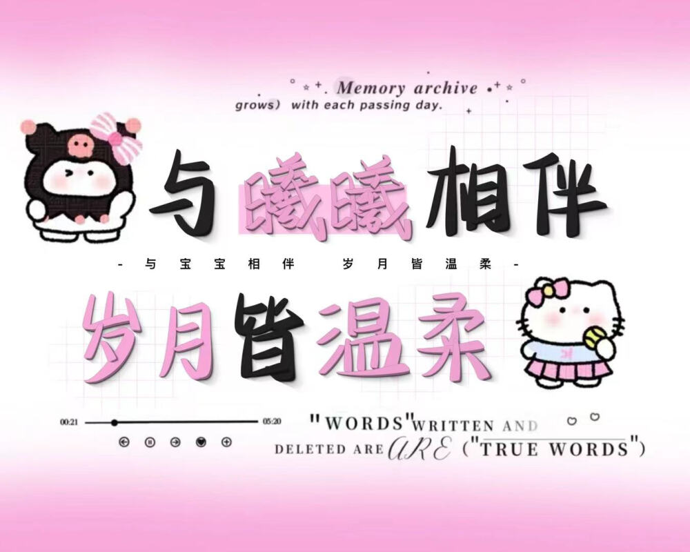 背景图