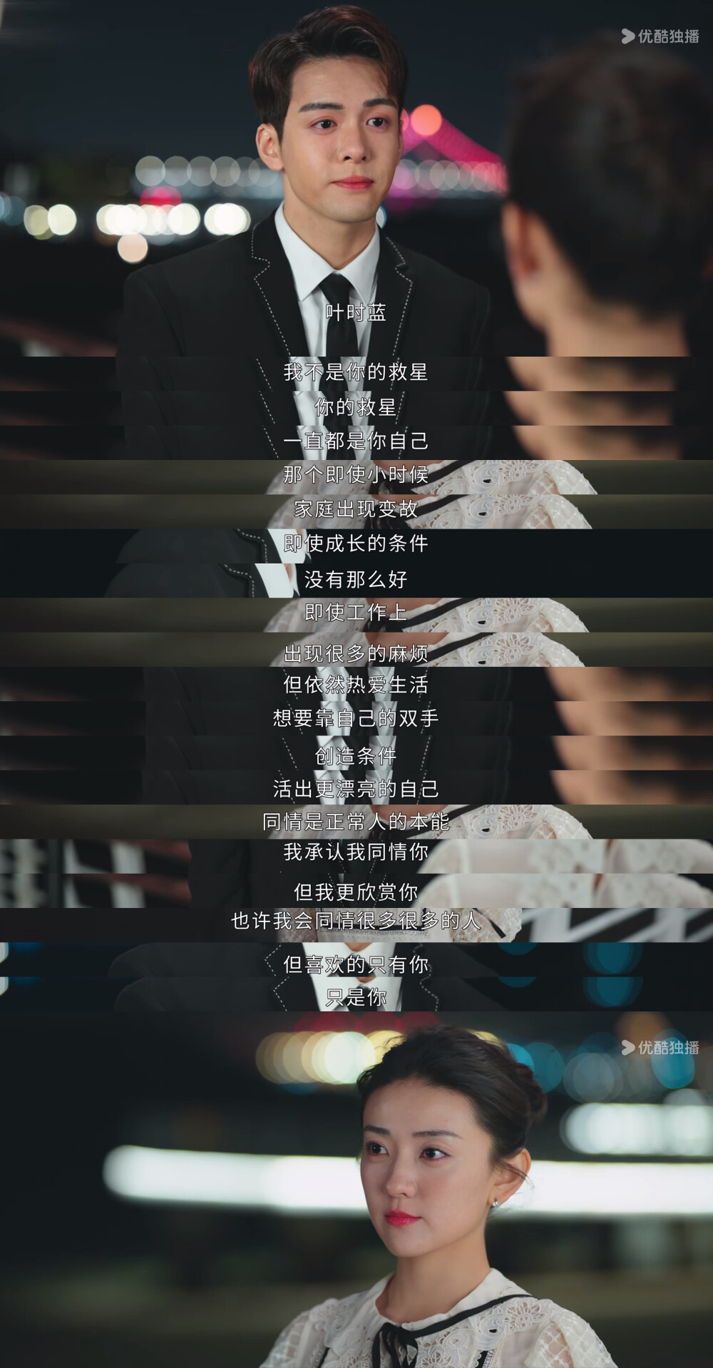 我可能遇到了救星