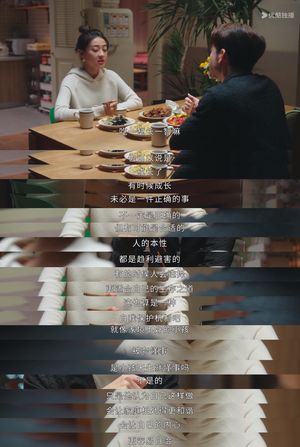 我可能遇到了救星