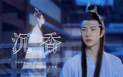 酷盖王一博一博宝贝❤️代表作⭐综艺:探索新境⭐电影:人.鱼⭐长风破浪⭐无名⭐长空之王⭐维和防暴队⭐热烈⭐人间至味是清欢⭐私立蜀山学园⭐陪你到世界之巅⭐陈情令⭐抉择⭐我的奇怪朋友⭐有匪⭐冰雨火⭐风起洛阳⭐…