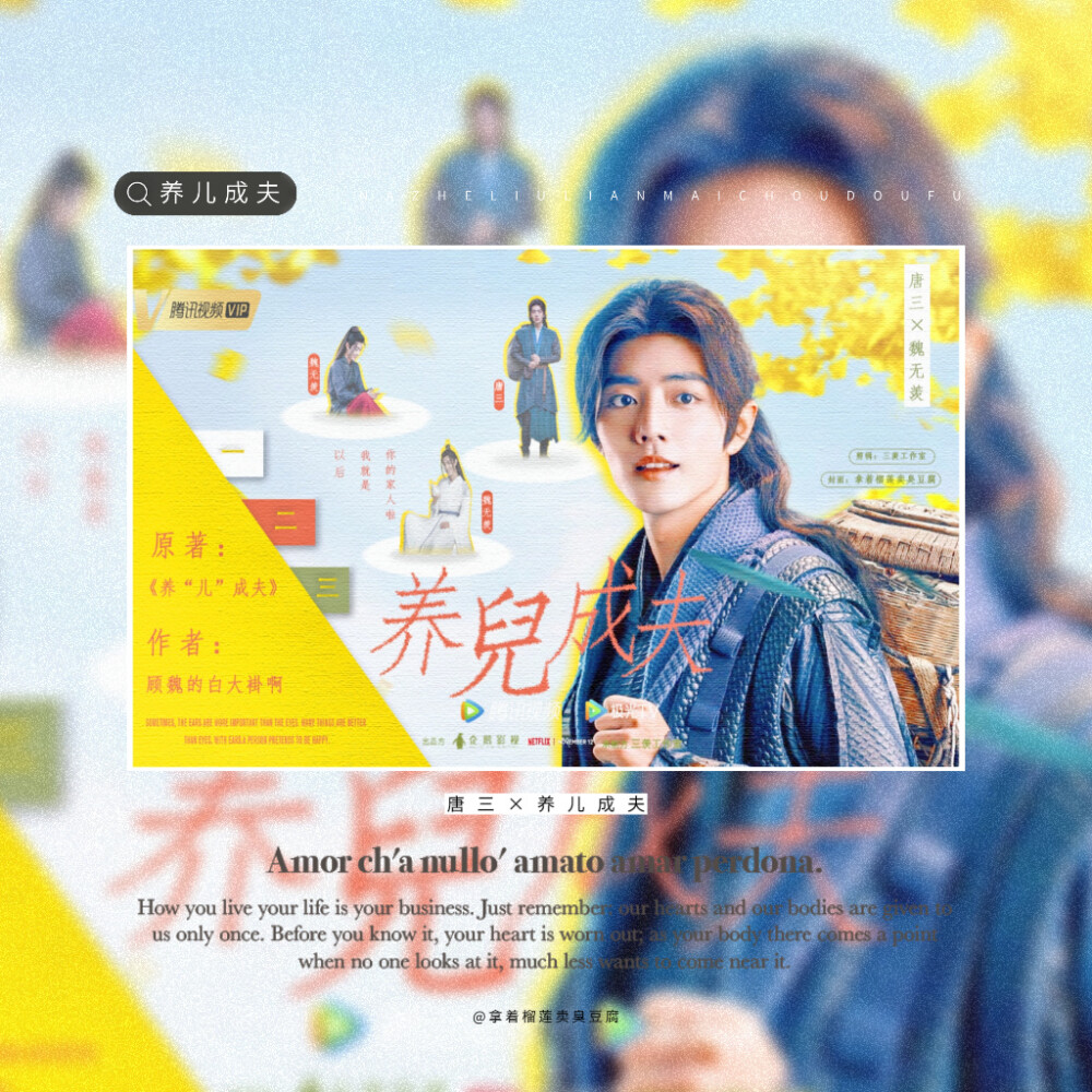 可爱肖战肖兔兔战战⭐代表作⭐小城良方⭐谍报上不封顶⭐藏海传⭐电影:得闲谨制⭐电影:射雕英雄传侠之大者⭐骄阳伴我⭐玉骨遥⭐梦中的那片海⭐超星星学园⭐哦！我的皇帝陛下⭐陈情令⭐狼殿下⭐斗罗大陆⭐王牌战队⭐余生请多指教⭐话剧如梦之梦
音乐作品⭐斗罗大陆主题曲☆策马正少年⭐陈情令片尾曲☆曲尽陈情⭐余生请多指教主题曲☆最幸运的幸运庆余年片尾曲☆余年⭐光点☆红梅赞