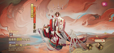 2025.12.17
女霸典到货！
哎呦 立绘脸男相 建模脸女相 ssr原皮+sp原皮融合成功案例啊啊真不错！！做的好好看哇！