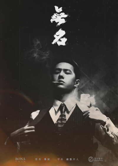 酷盖王一博一博宝贝❤️代表作⭐综艺:探索新境⭐电影:人.鱼⭐长风破浪⭐无名⭐长空之王⭐维和防暴队⭐热烈⭐人间至味是清欢⭐私立蜀山学园⭐陪你到世界之巅⭐陈情令⭐抉择⭐我的奇怪朋友⭐有匪⭐冰雨火⭐风起洛阳⭐…