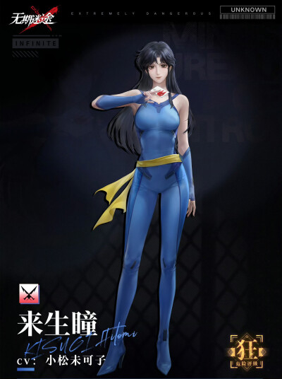 无期迷途
猫眼三姐妹