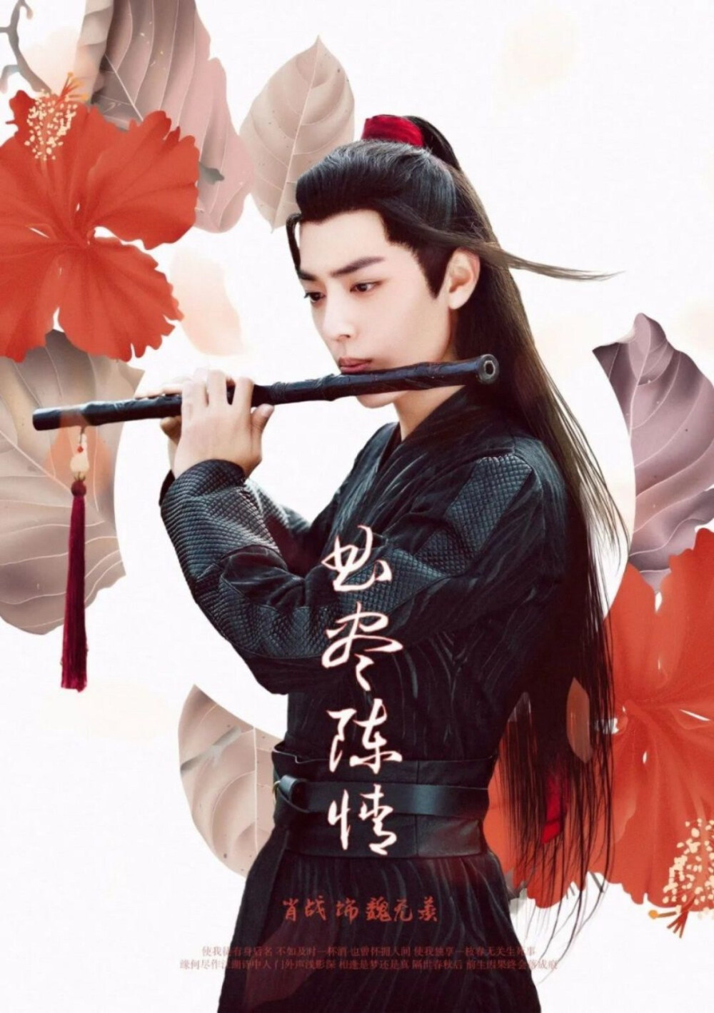 可爱肖战肖兔兔战战⭐代表作⭐小城良方⭐谍报上不封顶⭐藏海传⭐电影:得闲谨制⭐电影:射雕英雄传侠之大者⭐骄阳伴我⭐玉骨遥⭐梦中的那片海⭐超星星学园⭐哦！我的皇帝陛下⭐陈情令⭐狼殿下⭐斗罗大陆⭐王牌战队⭐余生请多指教⭐话剧如梦之梦
音乐作品⭐斗罗大陆主题曲☆策马正少年⭐陈情令片尾曲☆曲尽陈情⭐余生请多指教主题曲☆最幸运的幸运庆余年片尾曲☆余年⭐光点☆红梅赞