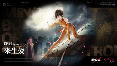 无期迷途
猫眼三姐妹