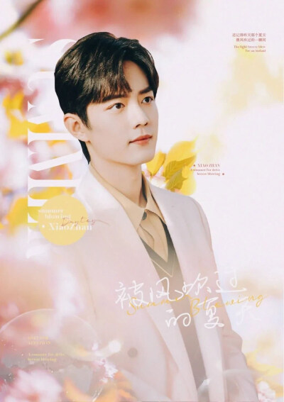 可爱肖战肖兔兔战战⭐代表作⭐小城良方⭐谍报上不封顶⭐藏海传⭐电影:得闲谨制⭐电影:射雕英雄传侠之大者⭐骄阳伴我⭐玉骨遥⭐梦中的那片海⭐超星星学园⭐哦！我的皇帝陛下⭐陈情令⭐狼殿下⭐斗罗大陆⭐王牌战队⭐余…