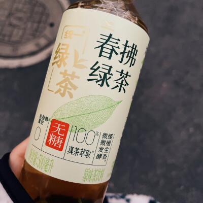 绿茶