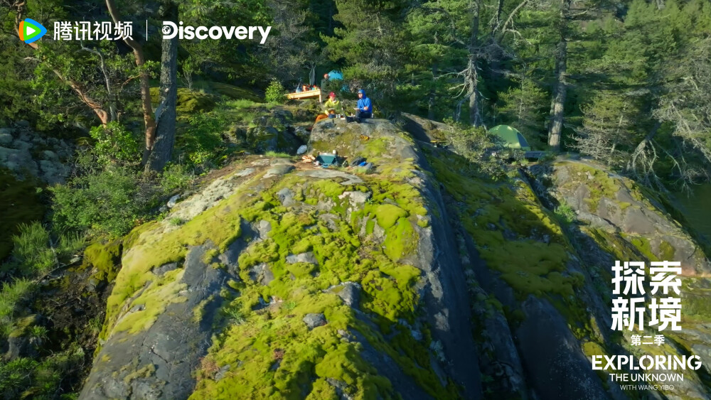 探索新境：
#探索新境# 剧照掉落～桨板上与激流共舞，营地里听森林呼吸，海浪边与岩壁角力，和@UNIQ-王一博 一起享受大自然。#探索新境登顶计划# ​​​