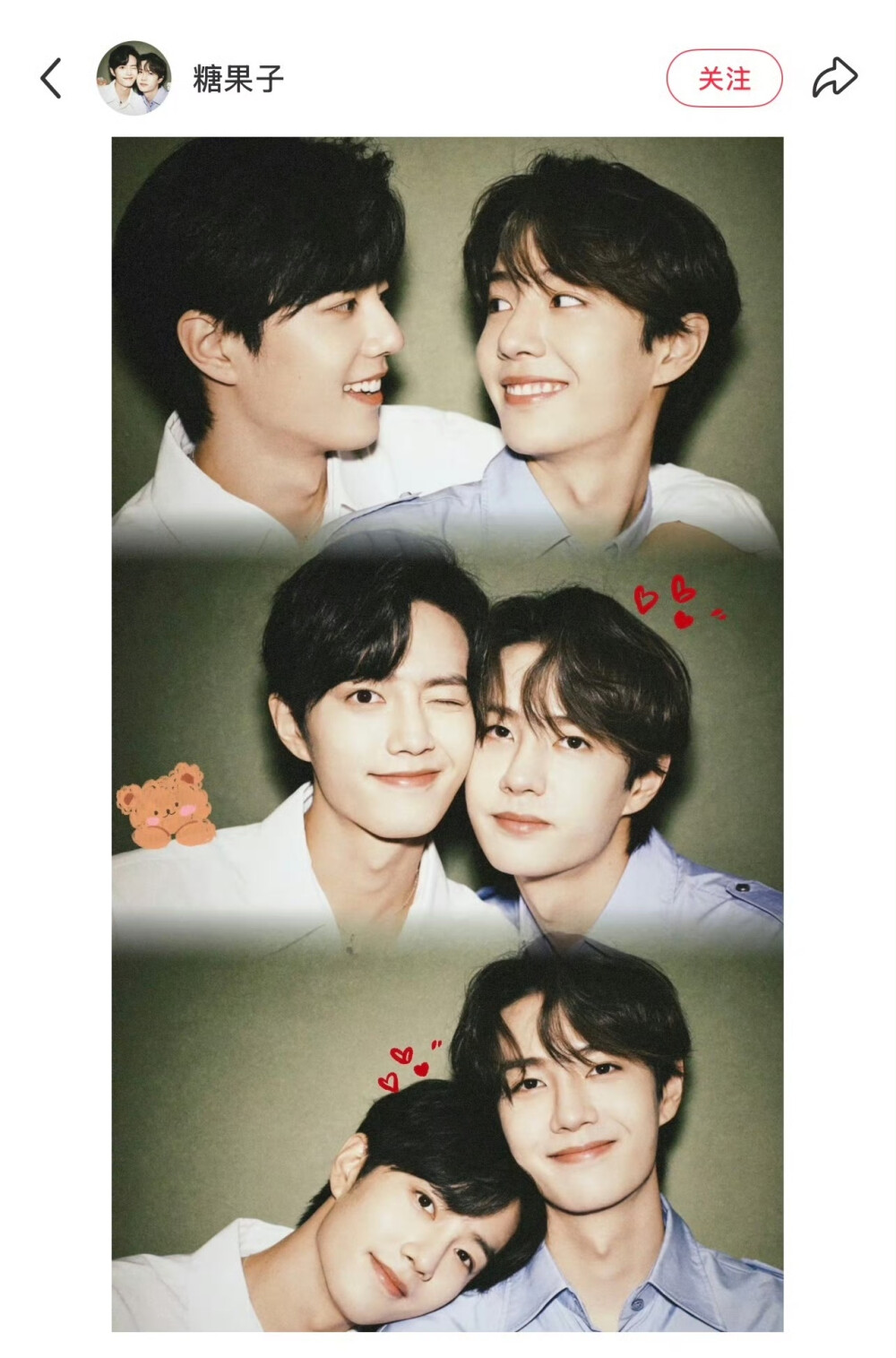 博君一肖 绝绝子
见水印