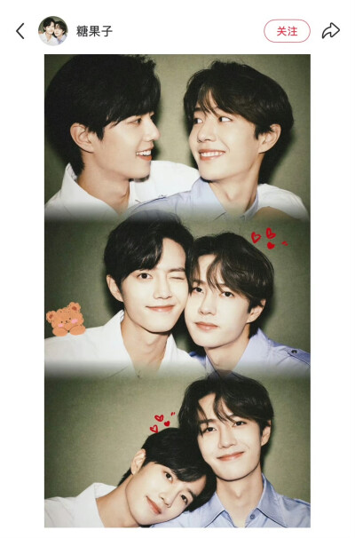 博君一肖 绝绝子
见水印