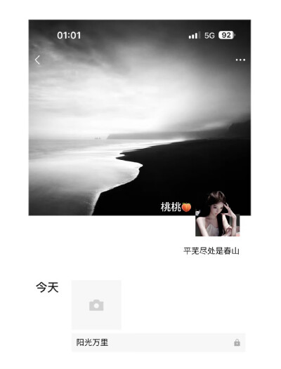 女生头像背景图搭配