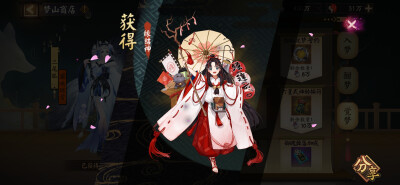 2025.12.17
狐梦之守开奖
又是小缘 不用再来了 送走送走