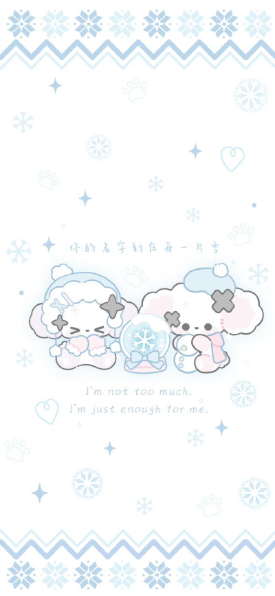 可爱壁纸套图