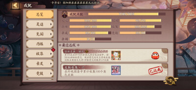 2025.12.17
不敢笑别人了 这次到我有故事了……