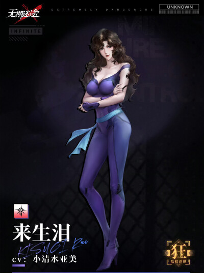 无期迷途
猫眼三姐妹