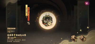 2025.12.16
入手羊羊动头+战斗字体！