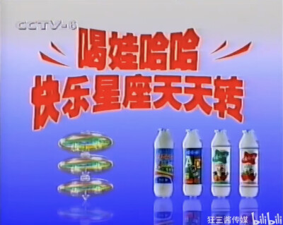 娃哈哈果奶系列