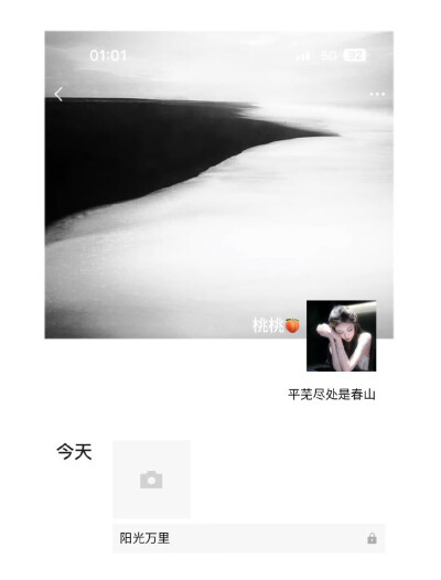 女生头像背景图搭配