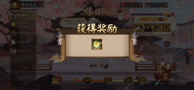 2025.12.16
入手羊羊动头+战斗字体！