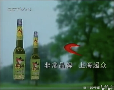 小叮当 儿童花露水