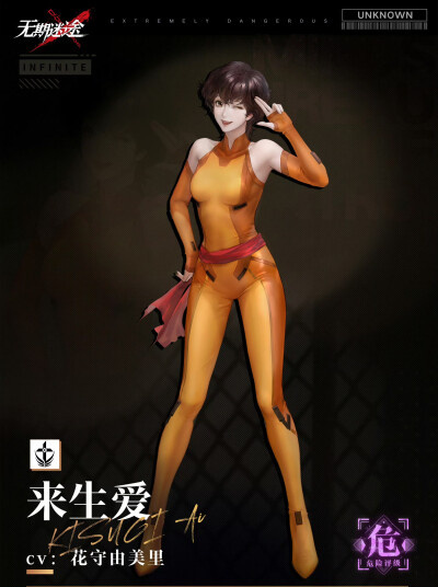 无期迷途
猫眼三姐妹